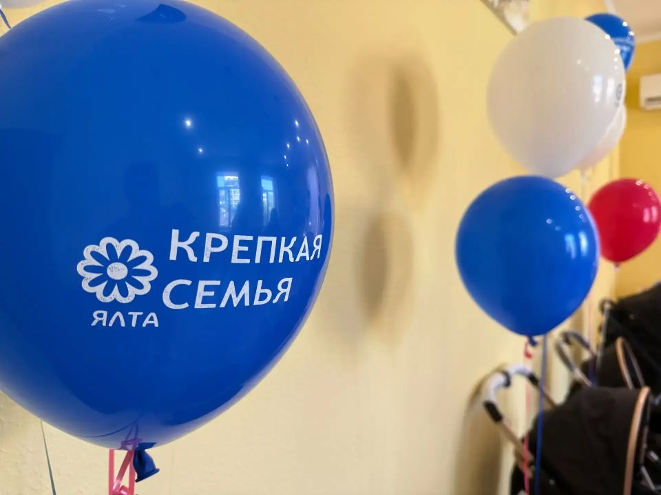 В Крыму заработал первый бесплатный прокат вещей для новорождённых! В Крыму заработал первый бесплатный прокат вещей для новорождённых!