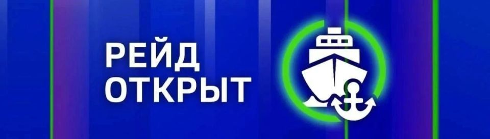 Морской транспорт осуществляет движение