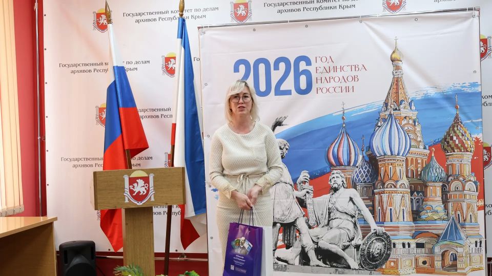 Первый заместитель председателя Государственного комитета по делам межнациональных отношений Республики Крым Вера Паутова приняла участие в торжественном награждении победителей XV Всероссийского конкурса творческих работ... Первый заместитель председателя Государственного комитета по делам межнациональных отношений Республики Крым Вера Паутова приняла участие в торжественном награждении победителей XV Всероссийского конкурса творческих работ...