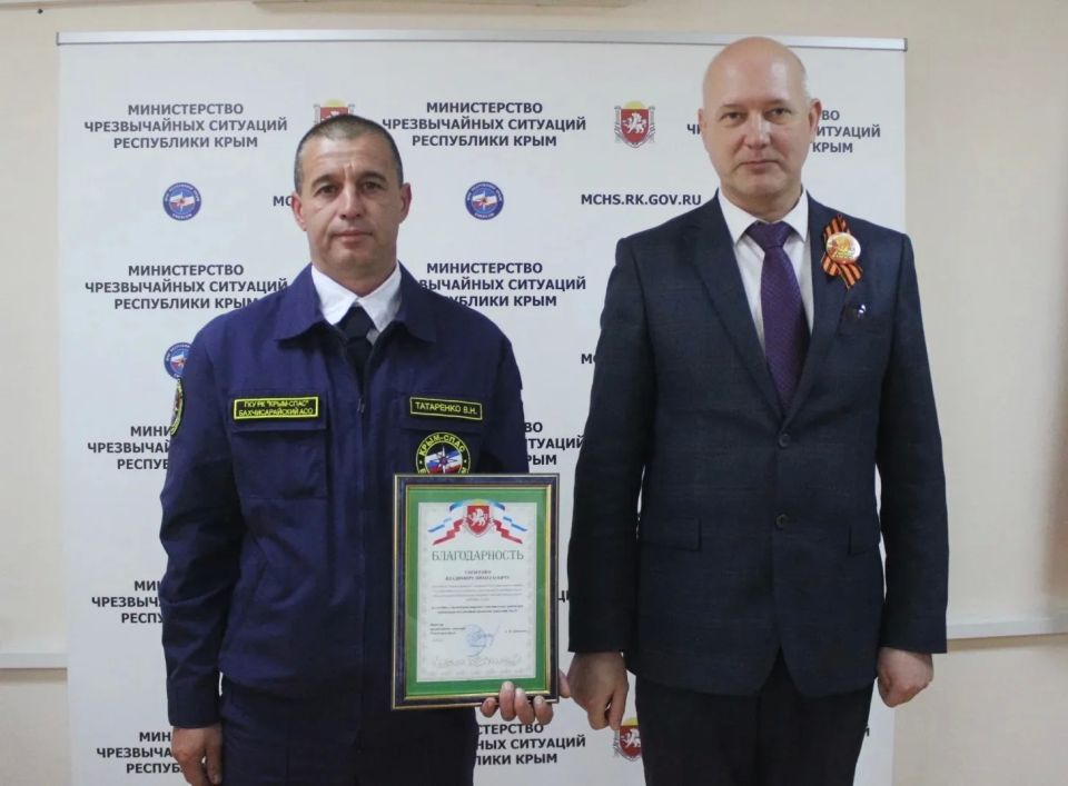 В МЧС Республики Крым состоялось торжественное мероприятие В МЧС Республики Крым состоялось торжественное мероприятие