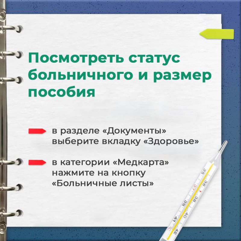 В преддверии Праздника Весны и Труда Отделение СФР по Республике Крым поздравляет всех, кто трудится на благо нашей страны, и напоминает об удобных онлайн-сервисах В преддверии Праздника Весны и Труда Отделение СФР по Республике Крым поздравляет всех, кто трудится на благо нашей страны, и напоминает об удобных онлайн-сервисах