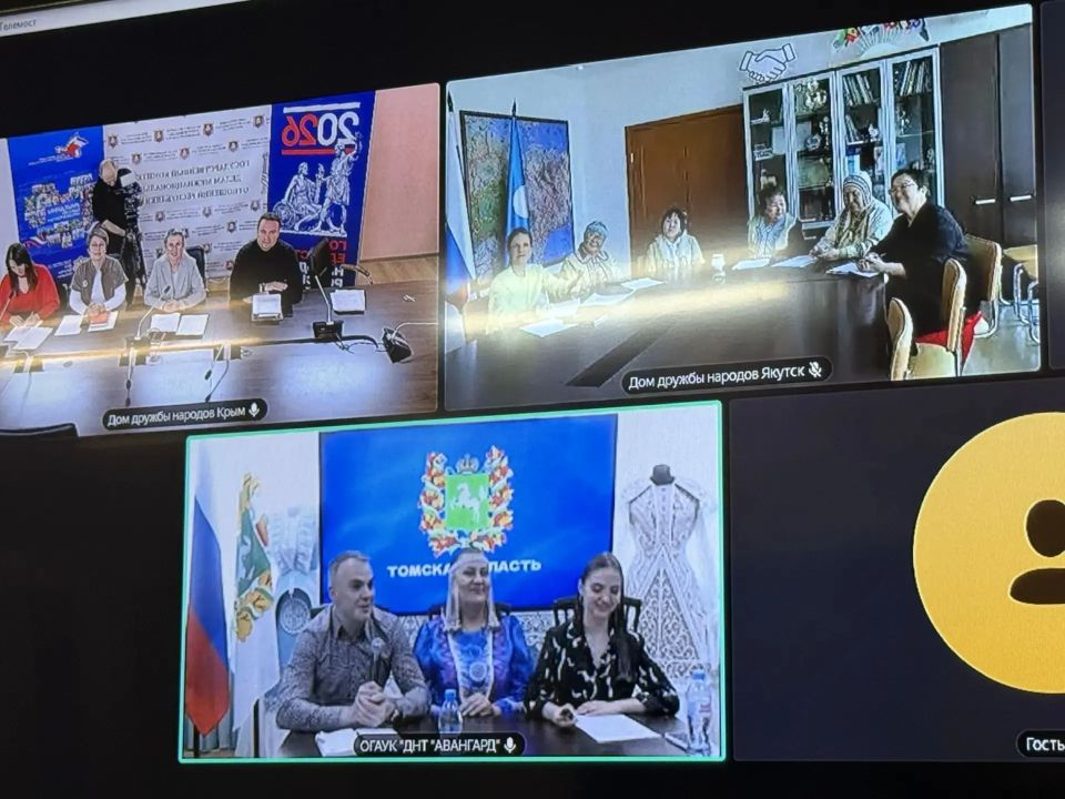 В Госкомнаце Крыма состоялся телемост между Домами дружбы народов Республики Крым, Республики Саха (Якутия) и Томской области В Госкомнаце Крыма состоялся телемост между Домами дружбы народов Республики Крым, Республики Саха (Якутия) и Томской области