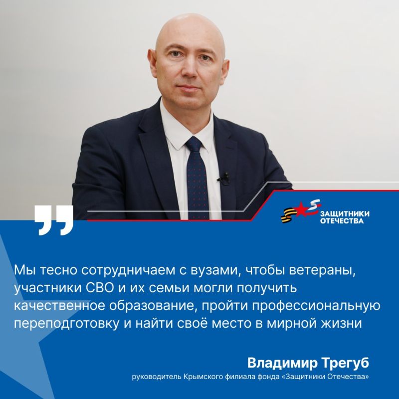 В КФУ прошел День открытых дверей для ветеранов СВО и их семей В КФУ прошел День открытых дверей для ветеранов СВО и их семей