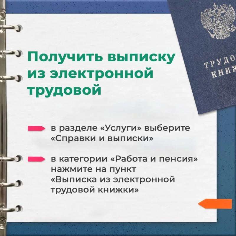 Соцфонд напоминает крымчанам об удобных онлайн-сервисах Соцфонд напоминает крымчанам об удобных онлайн-сервисах