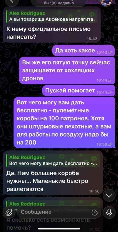 Кстати, ребята, которые сейчас прикрывают небо над Крымом, попросили зенитных пулемётных турелей, но я их послал искать спонсоров Кстати, ребята, которые сейчас прикрывают небо над Крымом, попросили зенитных пулемётных турелей, но я их послал искать спонсоров