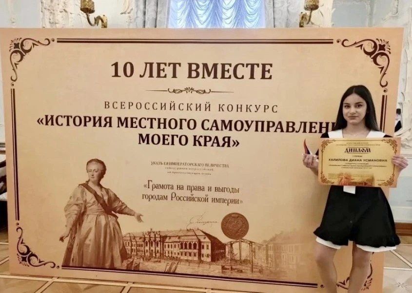 Севастопольские школьники — победители всероссийского конкурса Севастопольские школьники — победители всероссийского конкурса