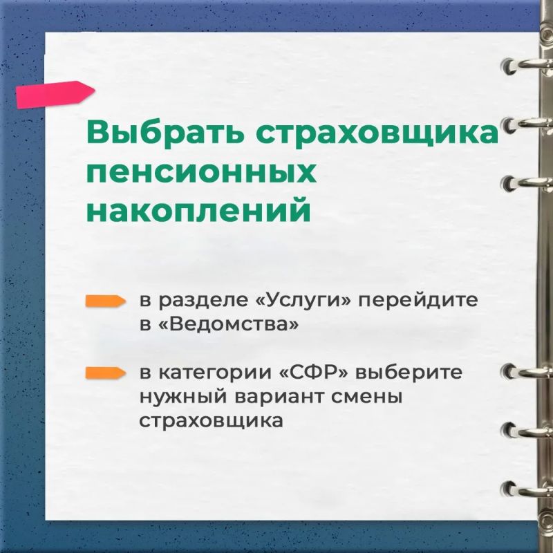 Соцфонд напоминает крымчанам об удобных онлайн-сервисах Соцфонд напоминает крымчанам об удобных онлайн-сервисах