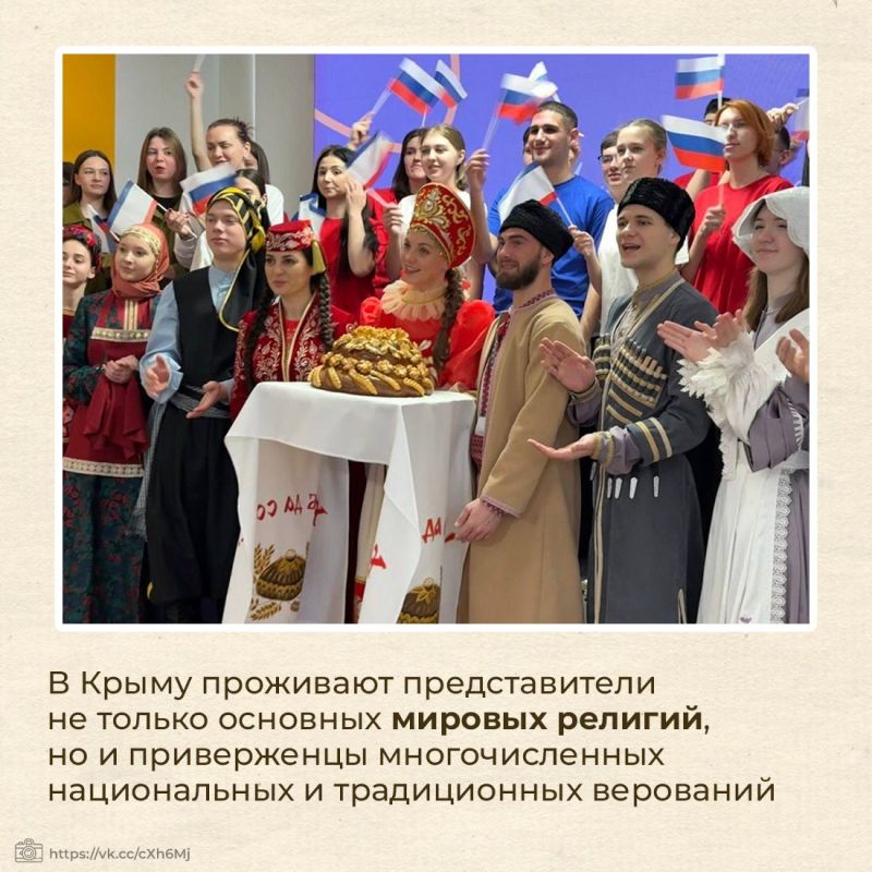 В России действуют свыше 70 религиозных конфессий В России действуют свыше 70 религиозных конфессий