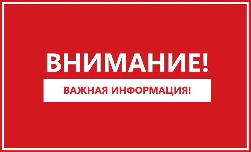 Уважаемые жители и гости города Армянска!