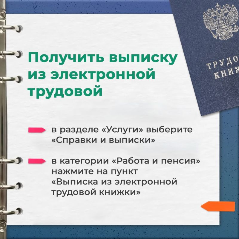 В преддверии Праздника Весны и Труда Отделение СФР по Республике Крым поздравляет всех, кто трудится на благо нашей страны, и напоминает об удобных онлайн-сервисах В преддверии Праздника Весны и Труда Отделение СФР по Республике Крым поздравляет всех, кто трудится на благо нашей страны, и напоминает об удобных онлайн-сервисах