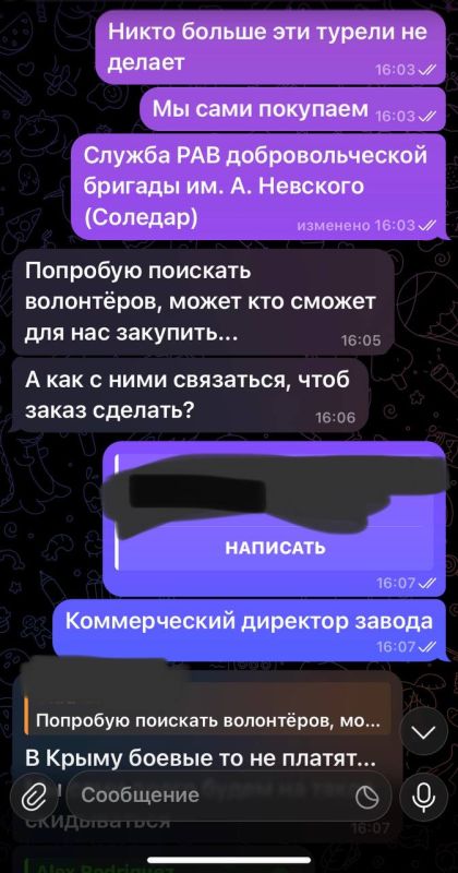 Кстати, ребята, которые сейчас прикрывают небо над Крымом, попросили зенитных пулемётных турелей, но я их послал искать спонсоров Кстати, ребята, которые сейчас прикрывают небо над Крымом, попросили зенитных пулемётных турелей, но я их послал искать спонсоров