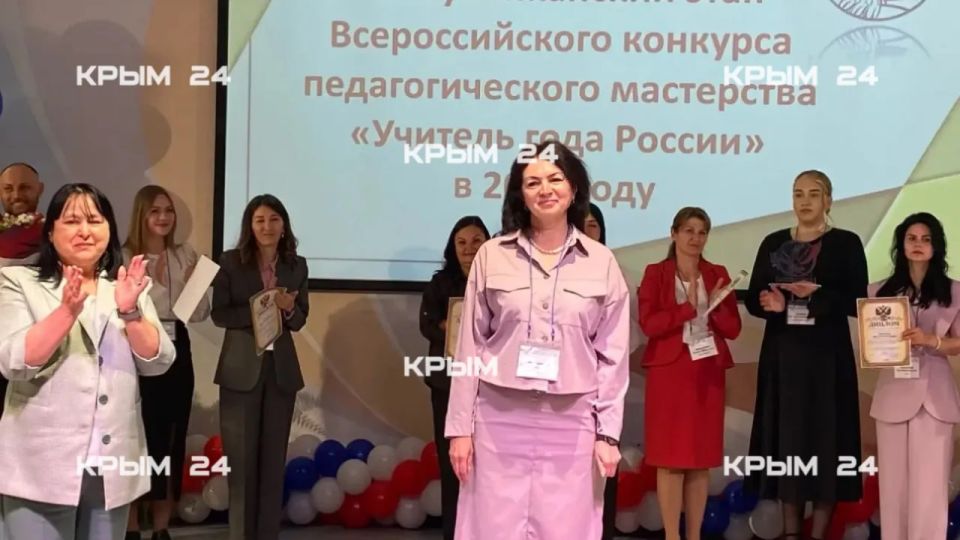 В Симферополе наградили победителя республиканского этапа конкурса «Учитель года России» В Симферополе наградили победителя республиканского этапа конкурса «Учитель года России»