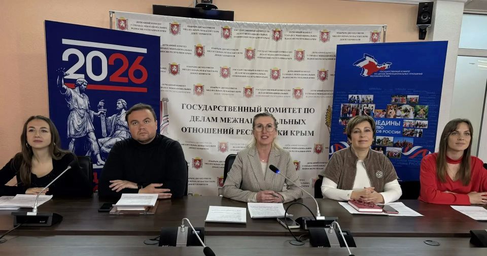 В Госкомнаце Крыма состоялся телемост между Домами дружбы народов Республики Крым, Республики Саха (Якутия) и Томской области