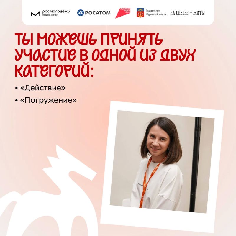 Запусти проект в городе с самым высоким научно-техническим потенциалом! Запусти проект в городе с самым высоким научно-техническим потенциалом!