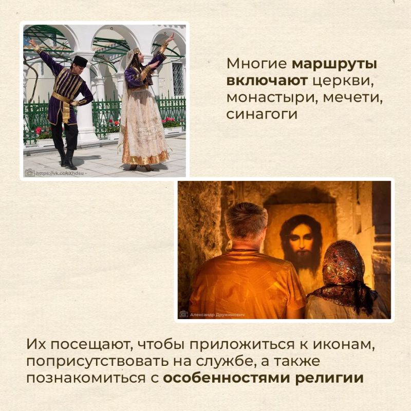 В России действуют свыше 70 религиозных конфессий В России действуют свыше 70 религиозных конфессий