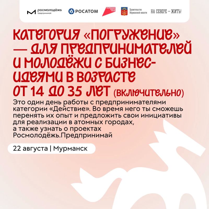 Запусти проект в городе с самым высоким научно-техническим потенциалом! Запусти проект в городе с самым высоким научно-техническим потенциалом!