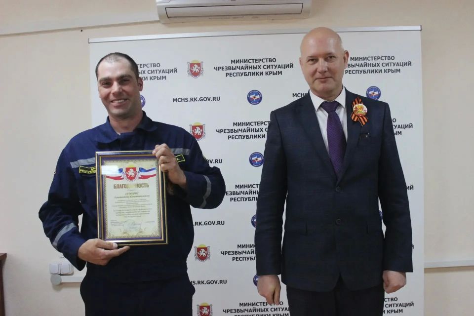 В МЧС Республики Крым состоялось торжественное мероприятие В МЧС Республики Крым состоялось торжественное мероприятие