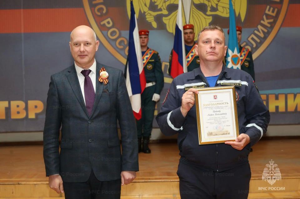 Торжественное собрание ко Дню пожарной oхраны Торжественное собрание ко Дню пожарной oхраны