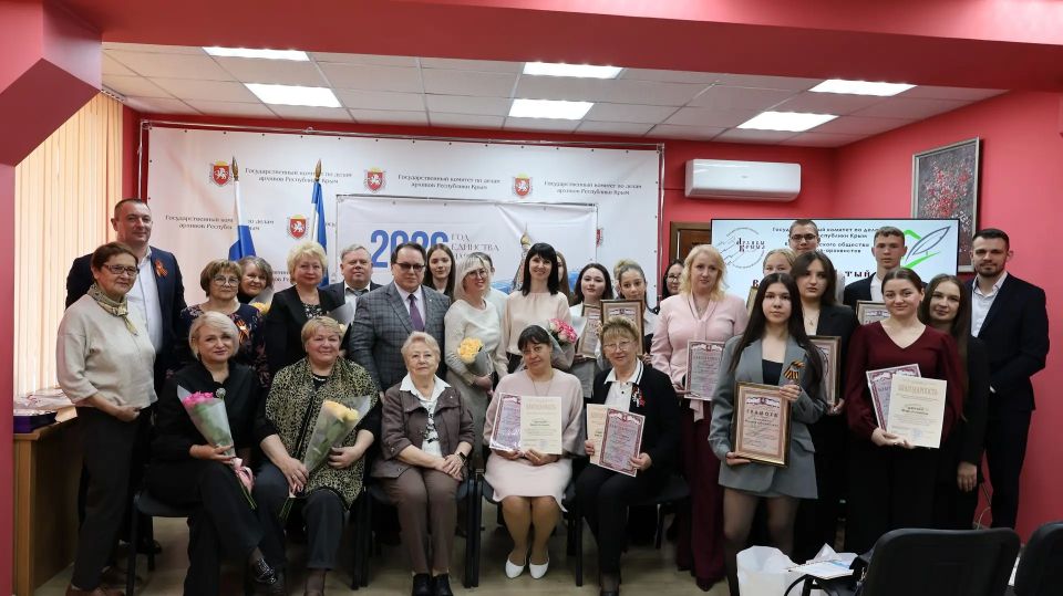 Первый заместитель председателя Государственного комитета по делам межнациональных отношений Республики Крым Вера Паутова приняла участие в торжественном награждении победителей XV Всероссийского конкурса творческих работ...