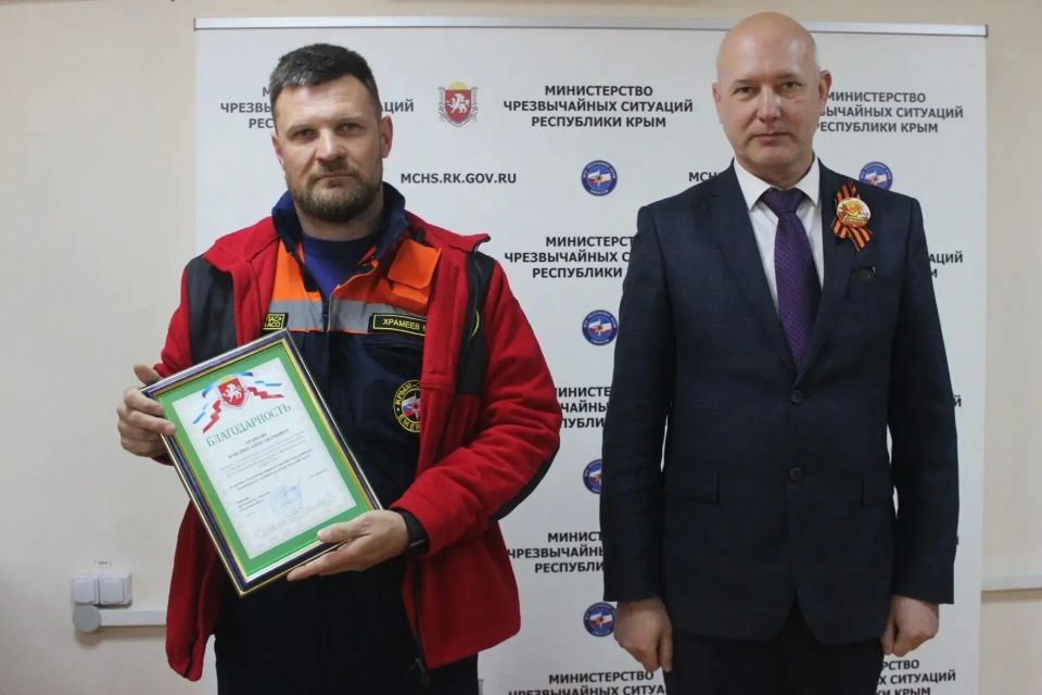 В МЧС Республики Крым состоялось торжественное мероприятие В МЧС Республики Крым состоялось торжественное мероприятие