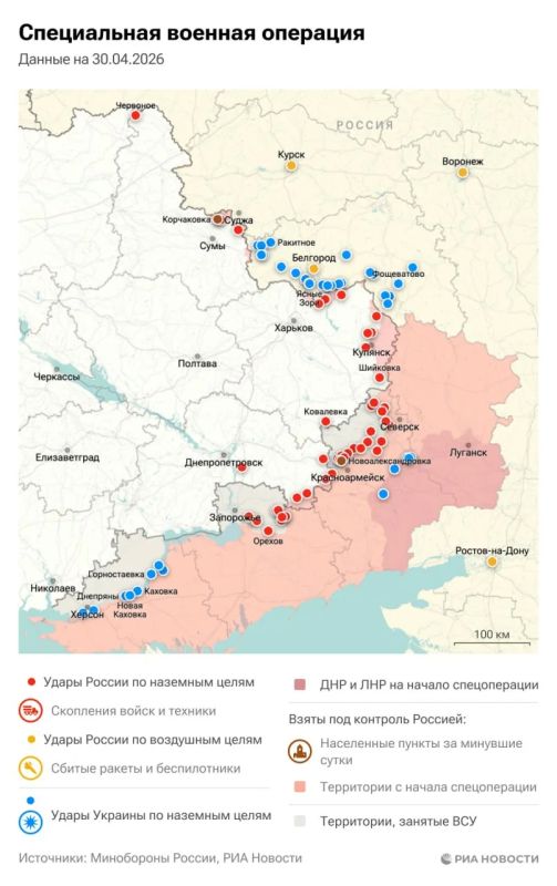 Актуальная обстановка в зоне СВО