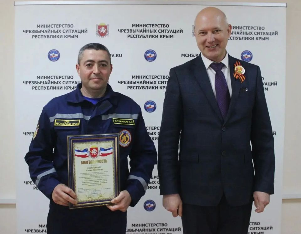 В МЧС Республики Крым состоялось торжественное мероприятие В МЧС Республики Крым состоялось торжественное мероприятие
