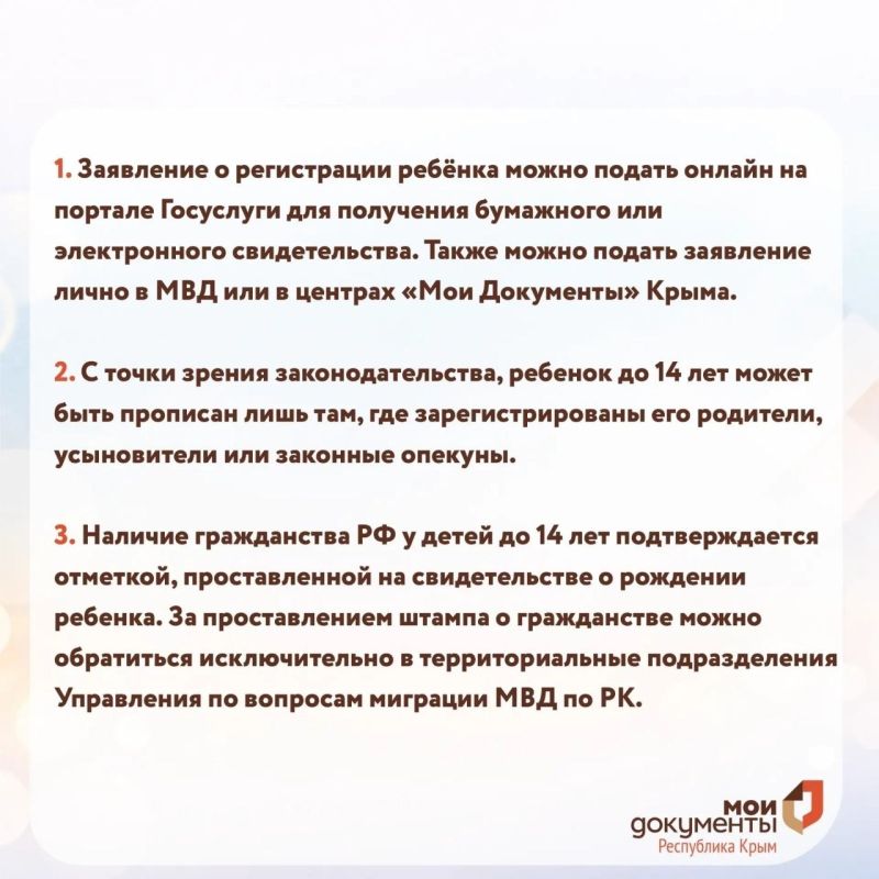 Александр Соколовский: Регистрация ребёнка: что нужно знать родителям? Александр Соколовский: Регистрация ребёнка: что нужно знать родителям?
