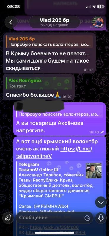 Кстати, ребята, которые сейчас прикрывают небо над Крымом, попросили зенитных пулемётных турелей, но я их послал искать спонсоров Кстати, ребята, которые сейчас прикрывают небо над Крымом, попросили зенитных пулемётных турелей, но я их послал искать спонсоров