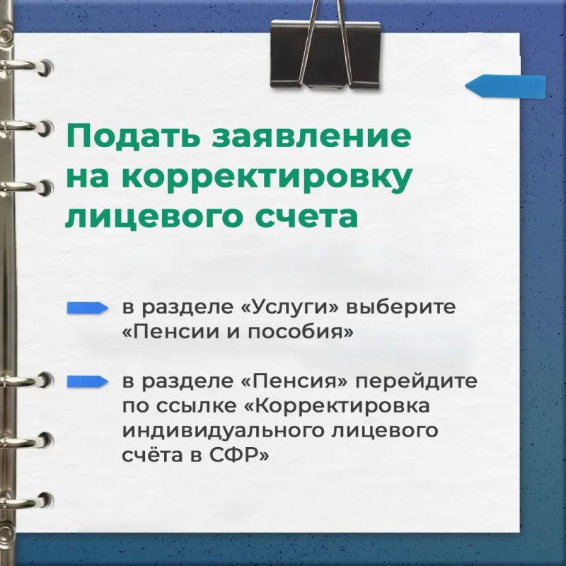 Соцфонд напоминает крымчанам об удобных онлайн-сервисах Соцфонд напоминает крымчанам об удобных онлайн-сервисах