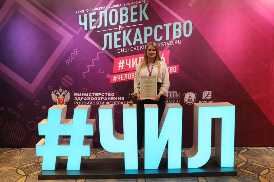 Крымский врач — в числе лауреатов VII Международной олимпиады терапевтов