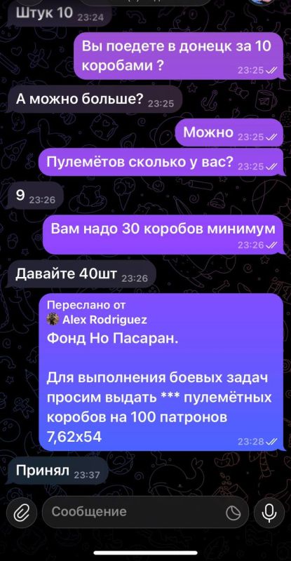 Кстати, ребята, которые сейчас прикрывают небо над Крымом, попросили зенитных пулемётных турелей, но я их послал искать спонсоров Кстати, ребята, которые сейчас прикрывают небо над Крымом, попросили зенитных пулемётных турелей, но я их послал искать спонсоров