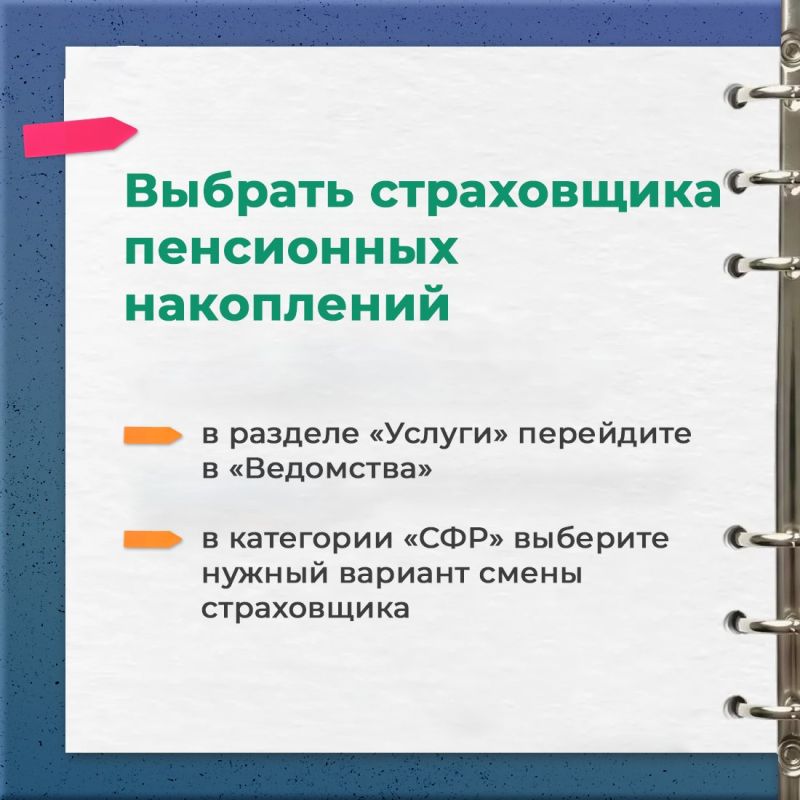 В преддверии Праздника Весны и Труда Отделение СФР по Республике Крым поздравляет всех, кто трудится на благо нашей страны, и напоминает об удобных онлайн-сервисах В преддверии Праздника Весны и Труда Отделение СФР по Республике Крым поздравляет всех, кто трудится на благо нашей страны, и напоминает об удобных онлайн-сервисах