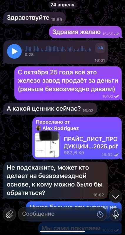 Кстати, ребята, которые сейчас прикрывают небо над Крымом, попросили зенитных пулемётных турелей, но я их послал искать спонсоров Кстати, ребята, которые сейчас прикрывают небо над Крымом, попросили зенитных пулемётных турелей, но я их послал искать спонсоров