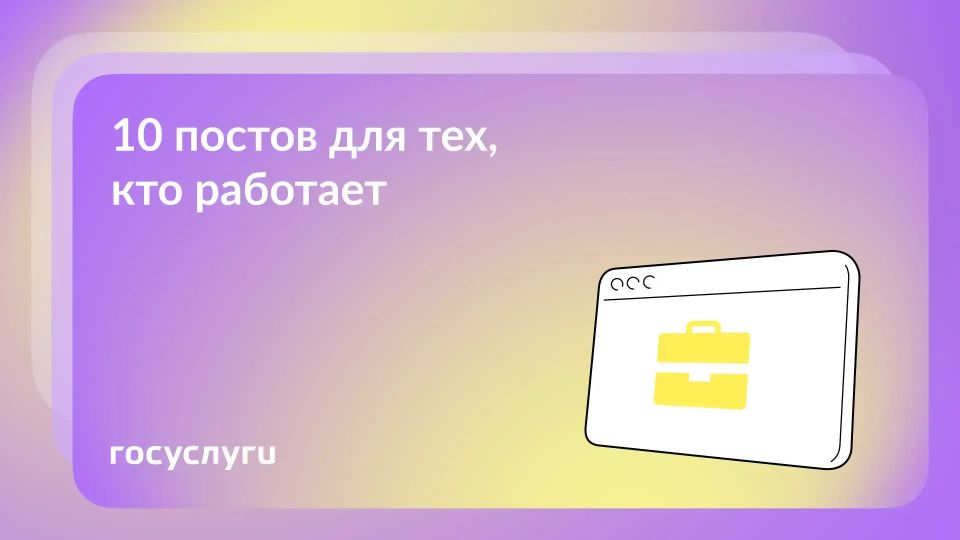 Помните о своих трудовых правах даже во время отдыха