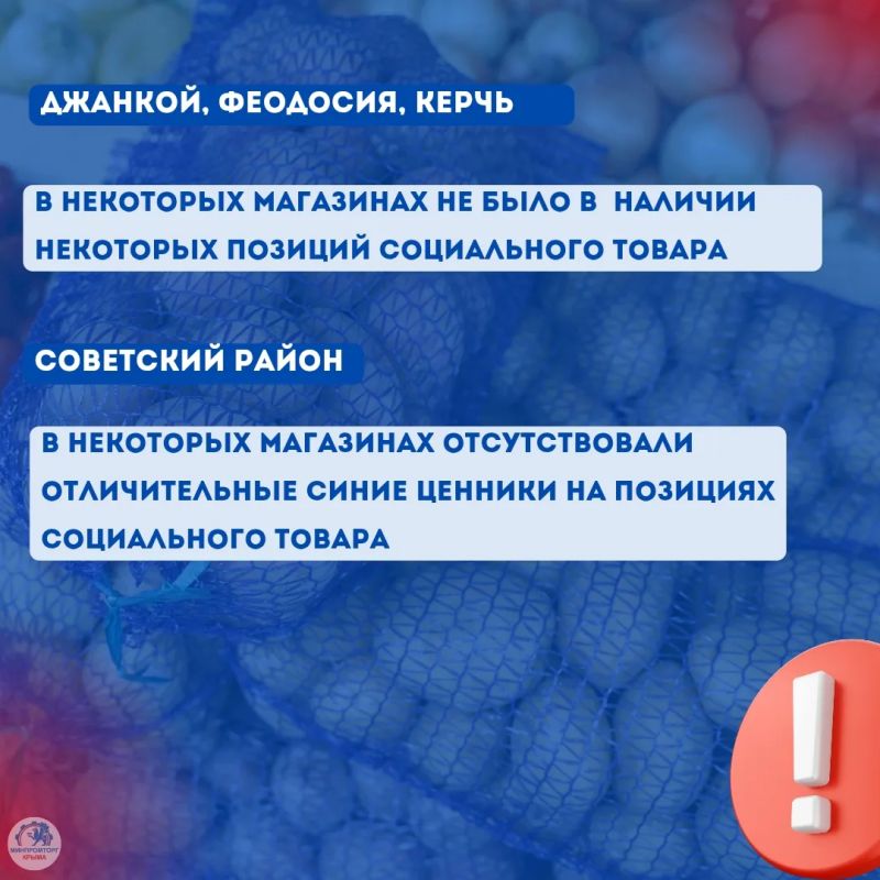 Еженедельный мониторинг соблюдения условий Соглашения Еженедельный мониторинг соблюдения условий Соглашения