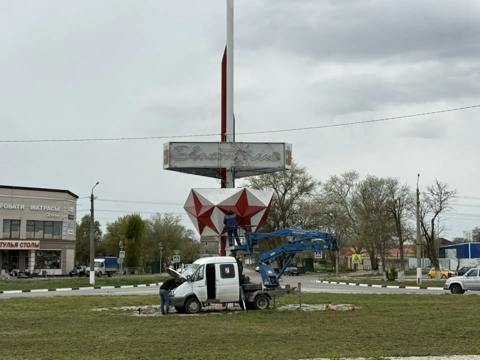 В Евпатории обновляют покрытие стелы на кольце по улице Эскадронной В Евпатории обновляют покрытие стелы на кольце по улице Эскадронной