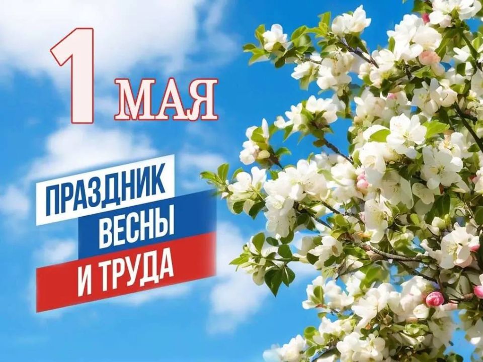 Вячеслав Вайсбейн: Уважаемые жители Симферопольского района!