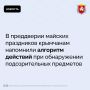 � ���������� ������� ���������� ��������� ��������� �������� �������� ��� ����������� �������������� ���������
