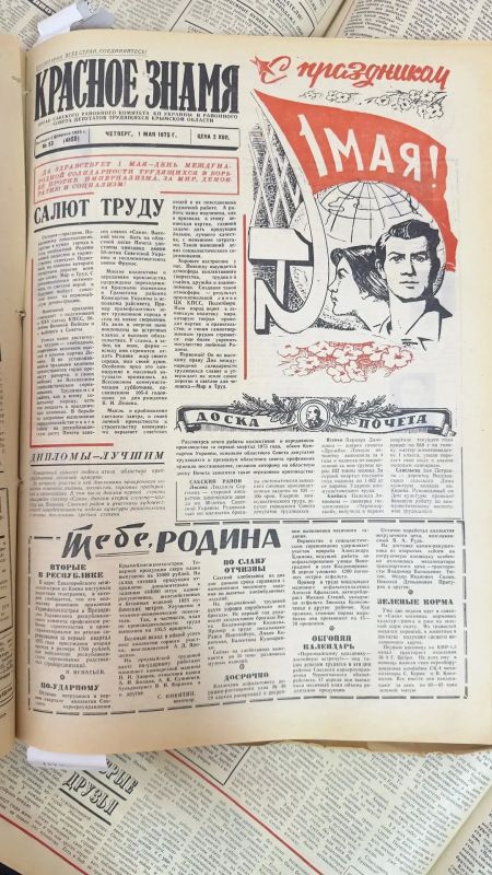 1 Мая в России —это весеннее торжество, которое подчеркивает уважение к работе и объединяет людей вокруг идей мира, справедливости и солидарности 1 Мая в России —это весеннее торжество, которое подчеркивает уважение к работе и объединяет людей вокруг идей мира, справедливости и солидарности