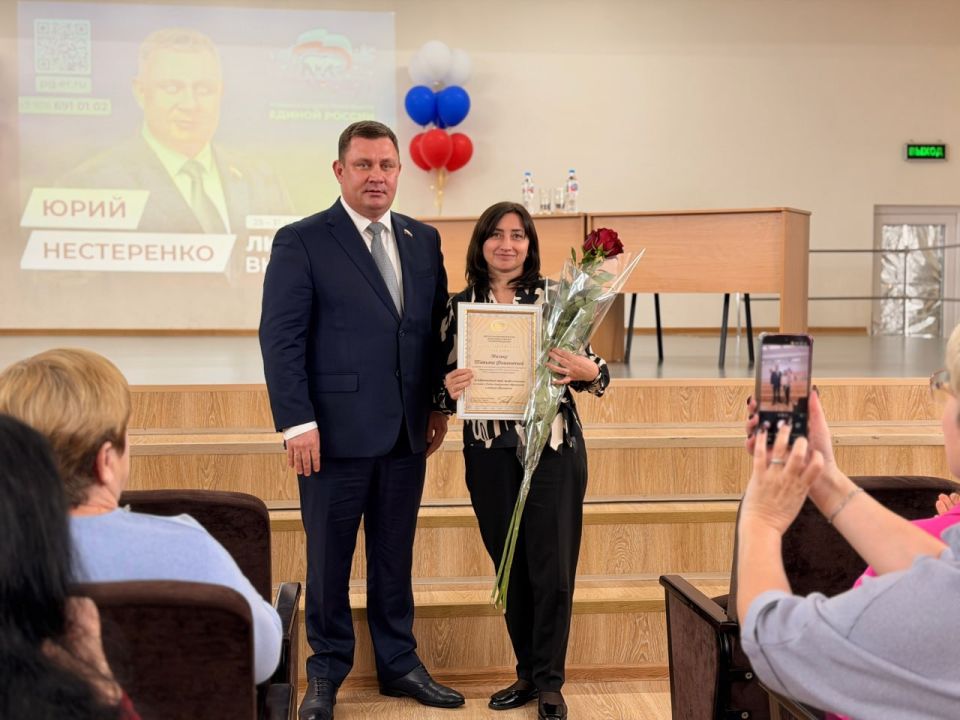 Юрий Нестеренко: Продолжаю встречи с педагогическими коллективами столицы Крыма по их приглашению Юрий Нестеренко: Продолжаю встречи с педагогическими коллективами столицы Крыма по их приглашению