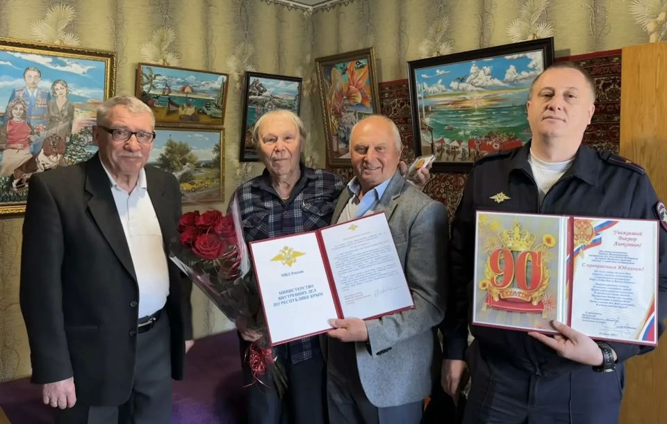 Полицейские Феодосии поздравили с 90-летним юбилеем ветерана МВД Полицейские Феодосии поздравили с 90-летним юбилеем ветерана МВД