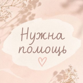 ������� ����������: ������, ����� ����� ���� ������