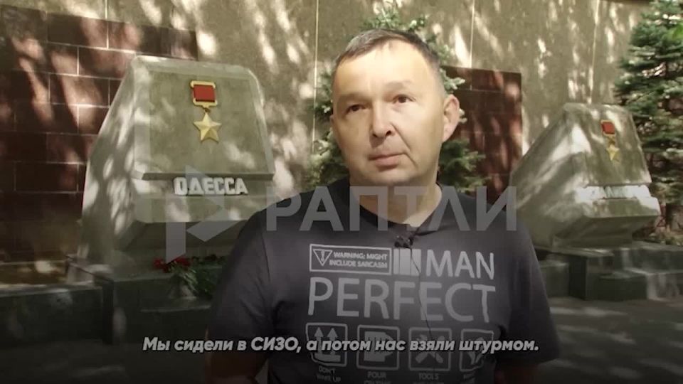 «Я был в Доме профсоюзов 2 мая 2014 года, спасся там на крыше. После этого нас вывел спецназ. Каждый год я прихожу сюда»: в Севастополе почтили память 48 заживо сожженных в одесской трагедии Константин Демидов чудом выжил и...