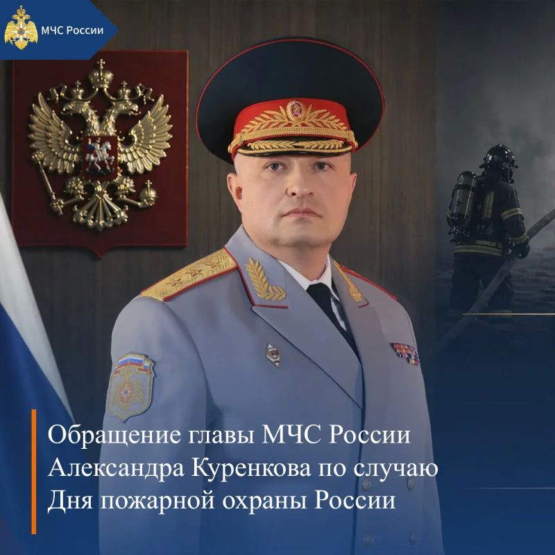 МЧС России, итоги за неделю: МЧС России, итоги за неделю:
