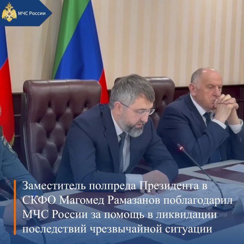 МЧС России, итоги за неделю: МЧС России, итоги за неделю: