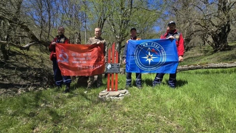 Спасатели "КРЫМ-СПАС" продолжают акцию по благоустройству памятных мест ВОВ в горно-лесной зоне Спасатели "КРЫМ-СПАС" продолжают акцию по благоустройству памятных мест ВОВ в горно-лесной зоне