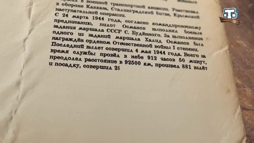 ˸���� ����� �������: 900 ����� � ����