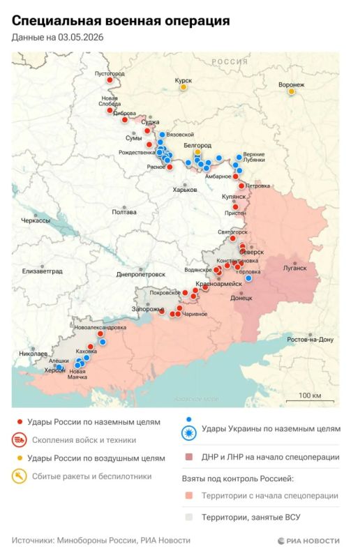 Актуальная обстановка в зоне СВО