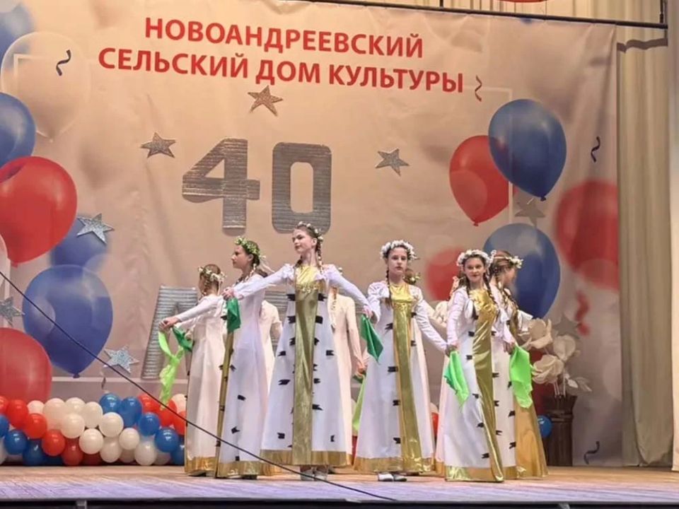Новоандреевский сельский Дом культуры отметил 40-летний юбилей Новоандреевский сельский Дом культуры отметил 40-летний юбилей