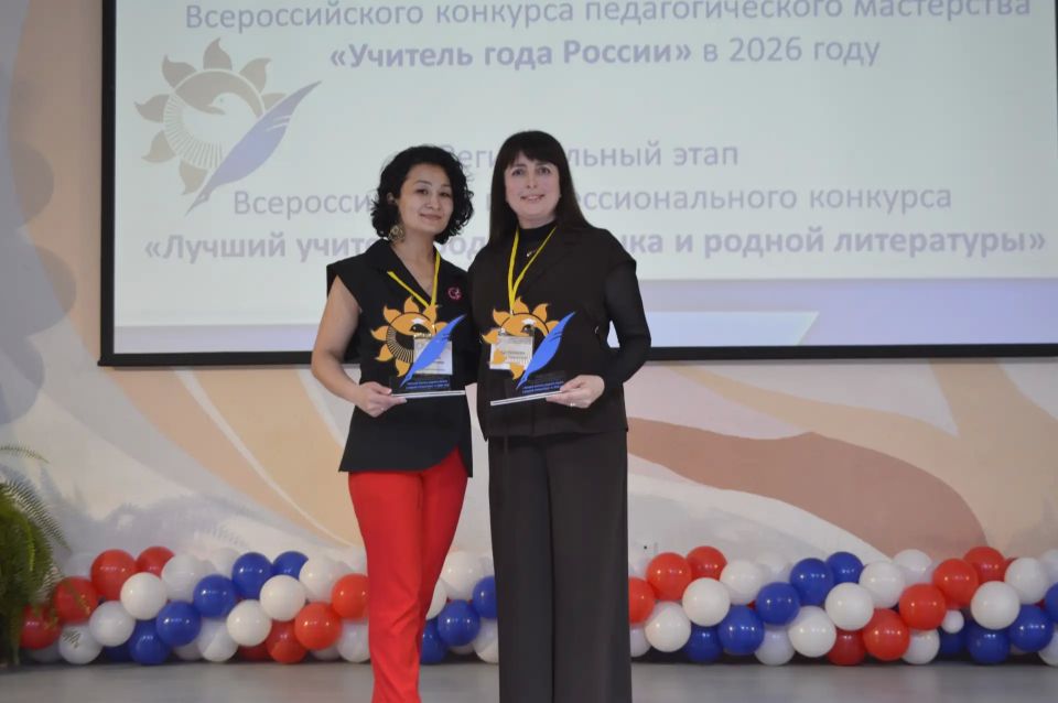 Педагоги Симферопольского района показали лучшие результаты в конкурсе родного языка и родной литературы Педагоги Симферопольского района показали лучшие результаты в конкурсе родного языка и родной литературы
